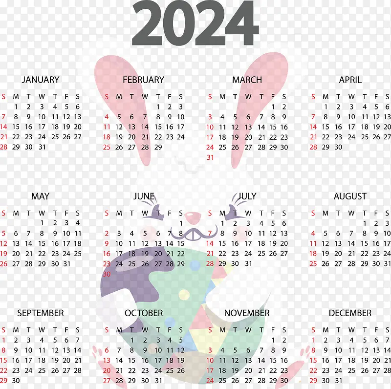 日历-日历20232022周2021