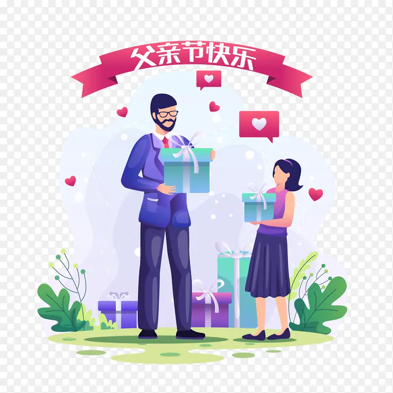 父亲节 手绘 图画 节日