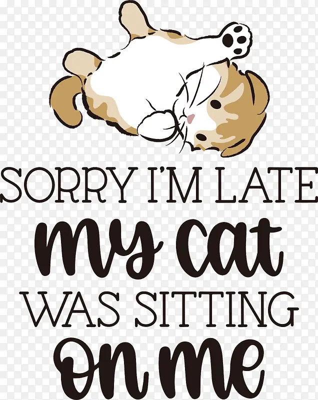 猫-猫狗猫一样的人类标志