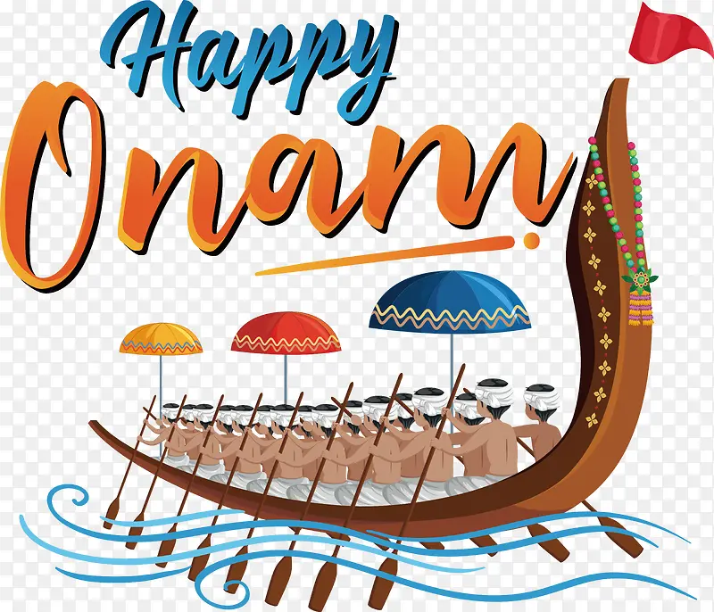 免版税-Onam
