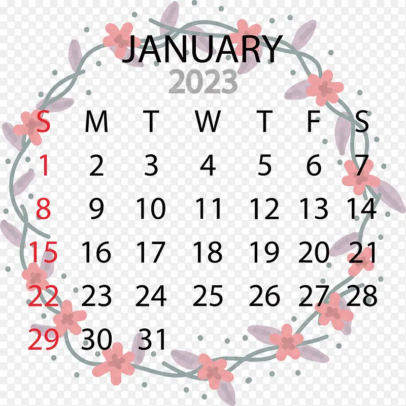 学校-2023年1月日历