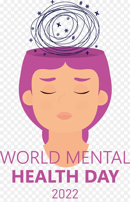世界心理健康日世界心理健康日心理健康健康