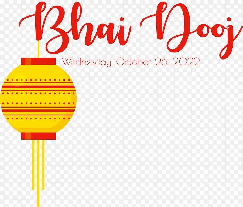 bhaidooj-bhaidooj灯笼bhaiphotabhaidooj