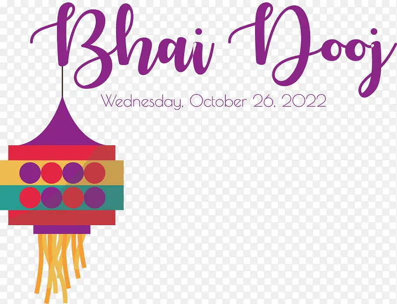 bhaidooj-bhaidooj灯笼bhaiphotabhaidooj