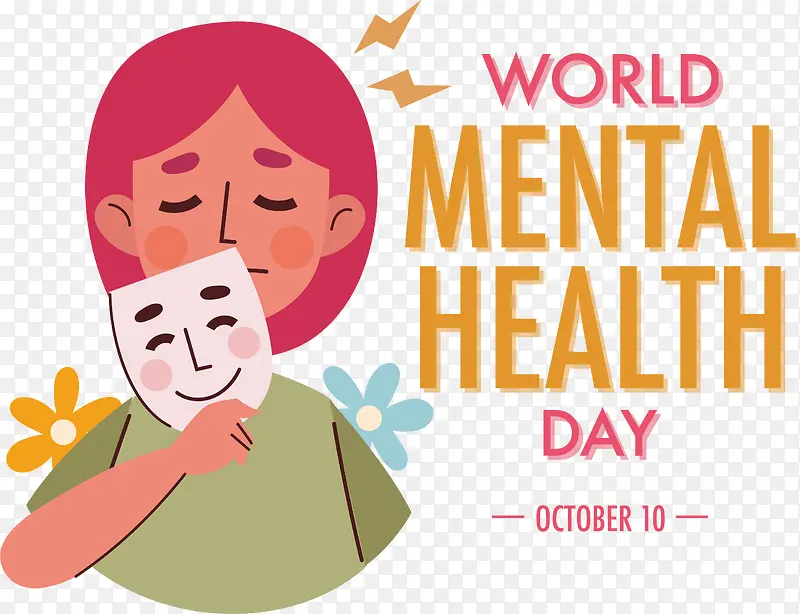 世界精神卫生日-世界精神卫生日