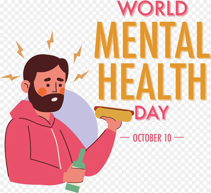 世界精神卫生日-世界精神卫生日
