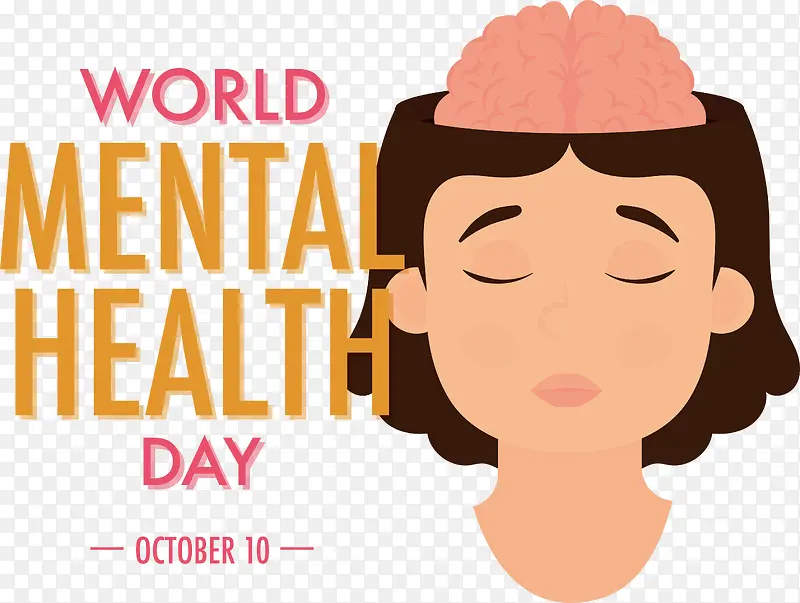 世界精神卫生日-世界精神卫生日