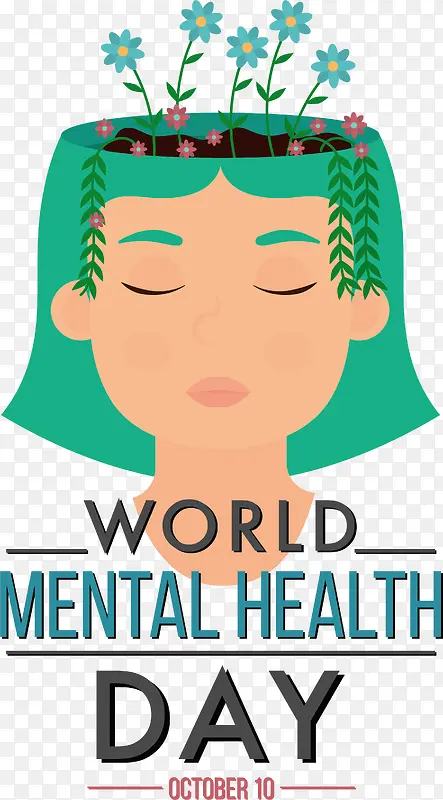 世界精神卫生日-世界精神卫生日