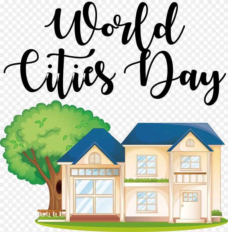 世界城市日-世界城市日城市建筑房屋