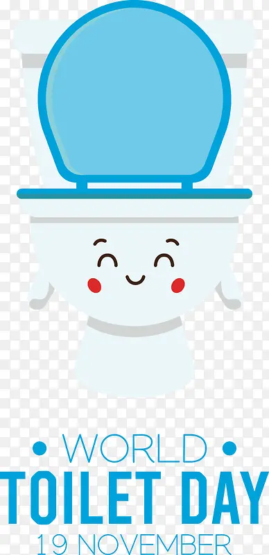 世界厕所日-世界厕所日