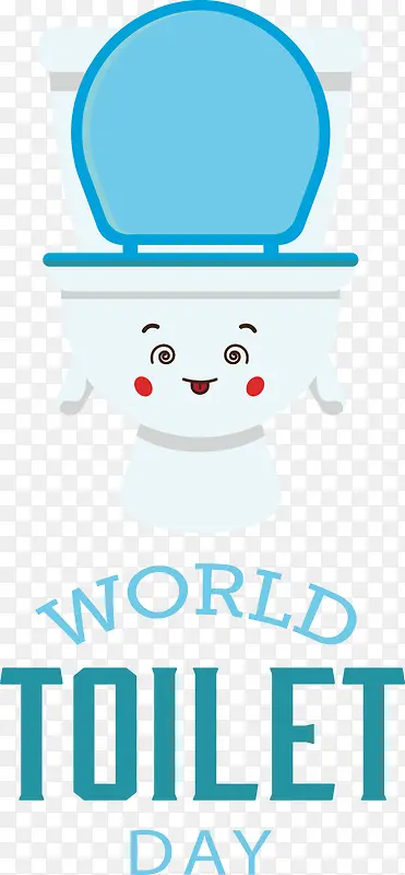 世界厕所日-世界厕所日