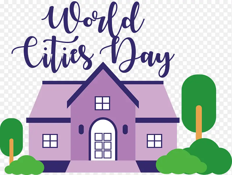 世界城市日-世界城市日城市建筑房屋