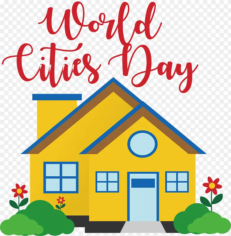世界城市日-世界城市日城市建筑房屋