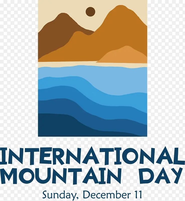 国际山区日-国际山区日山区