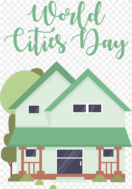 世界城市日-世界城市日城市建筑房屋