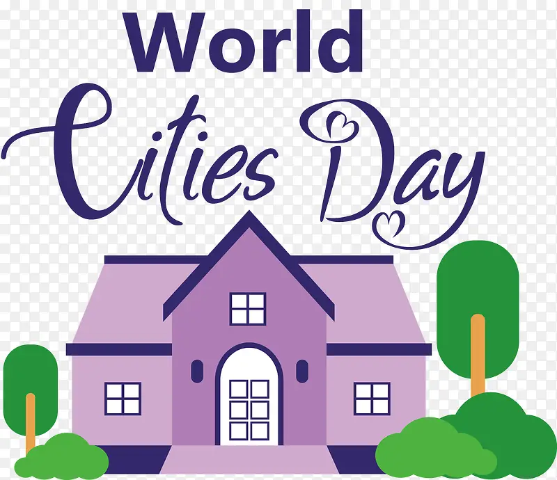 世界城市日-世界城市日城市建设