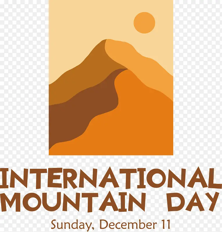 国际山区日-国际山区日山区