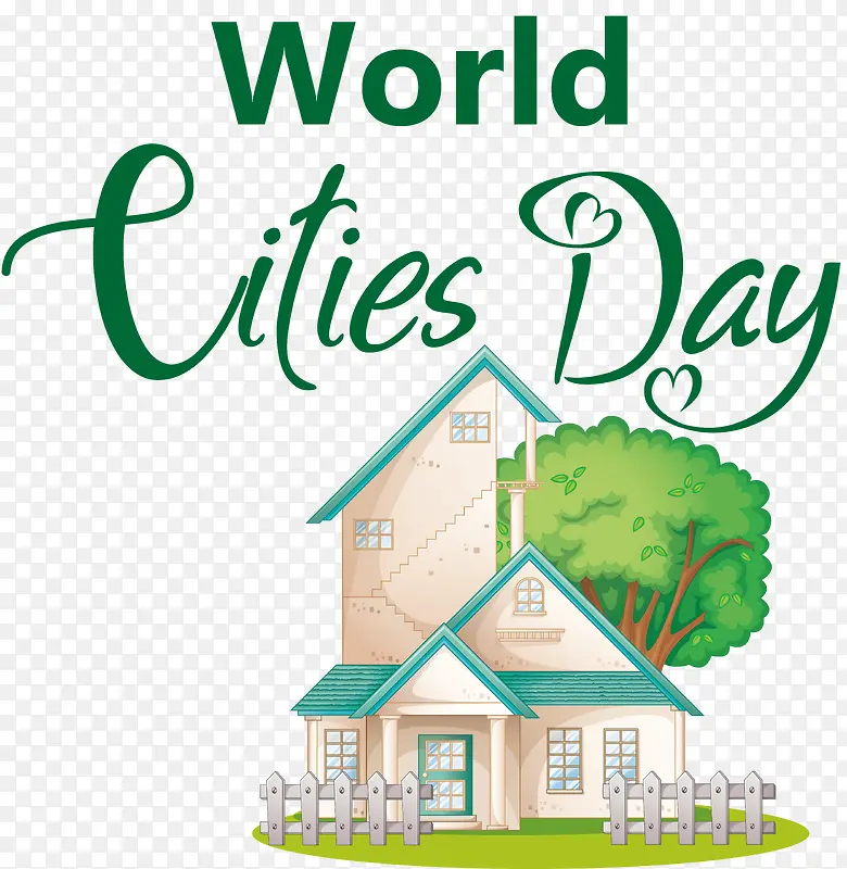 世界城市日-世界城市日城市建设