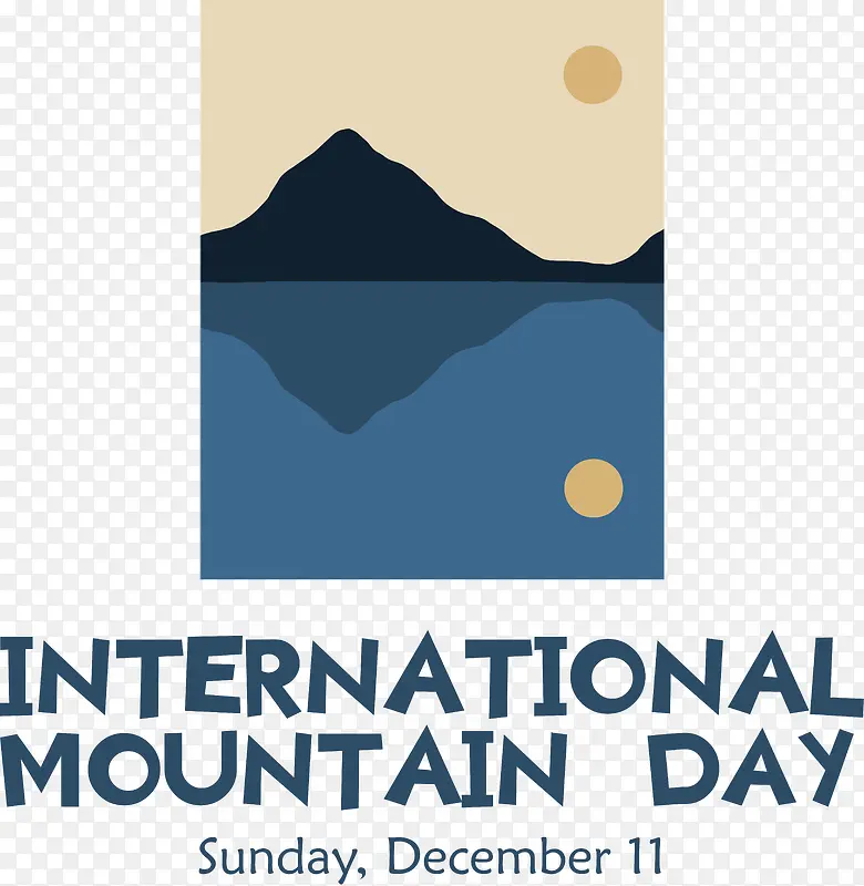 国际山区日-国际山区日山区