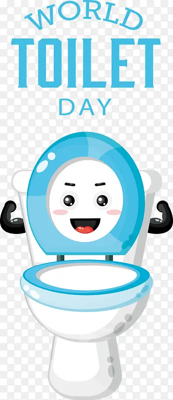 世界厕所日-世界厕所日