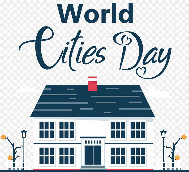 世界城市日-世界城市日城市建设