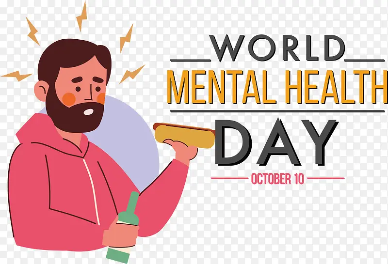 世界精神卫生日-世界精神卫生日