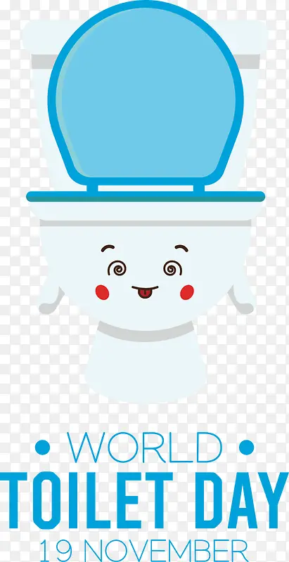 世界厕所日-世界厕所日