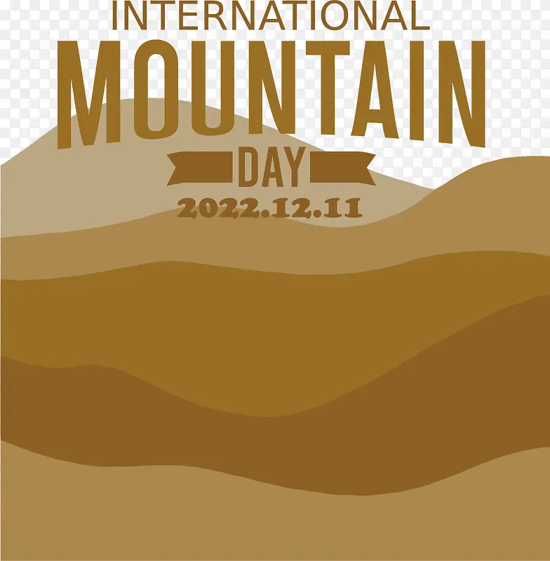 国际山区日-国际山区日山区日