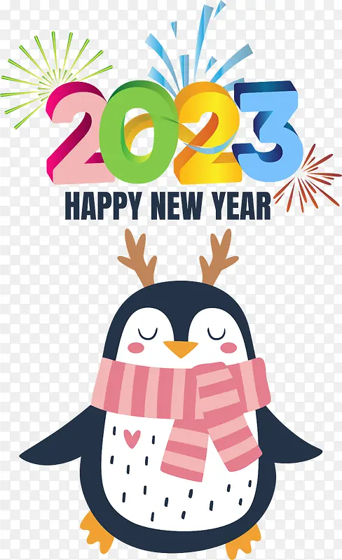 新年快乐-新年快乐