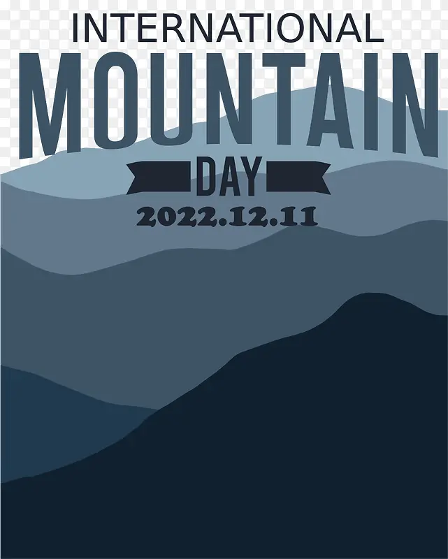 国际山区日-国际山区日山区日