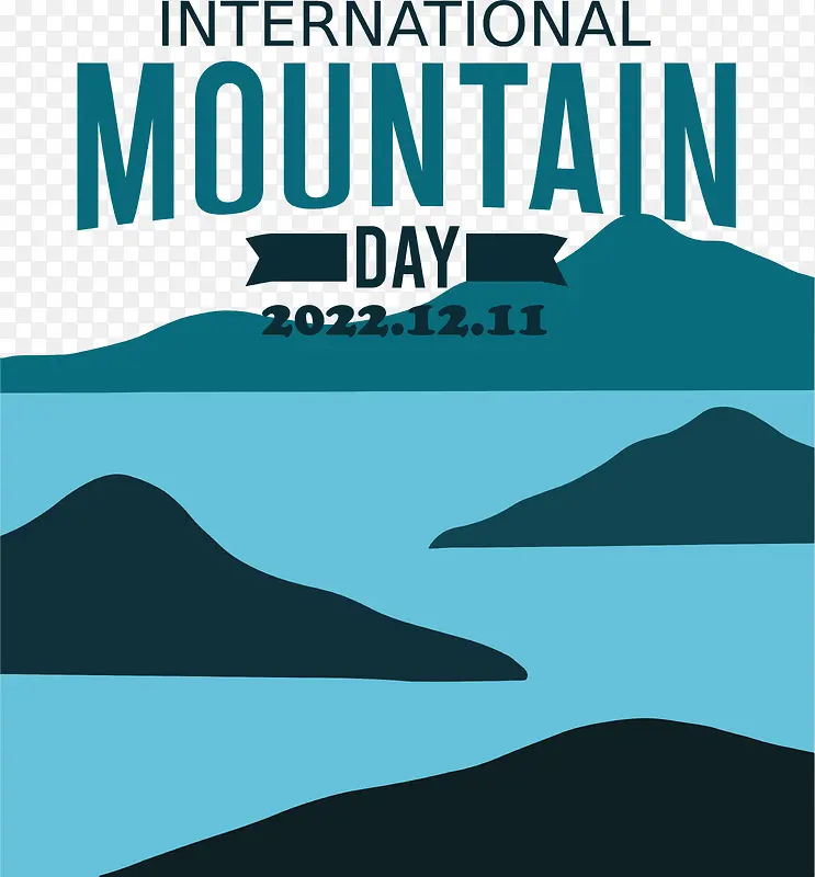 国际山区日-国际山区日山区日
