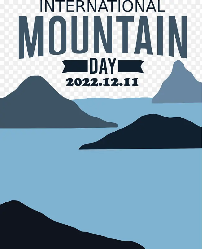 国际山区日-国际山区日山区日