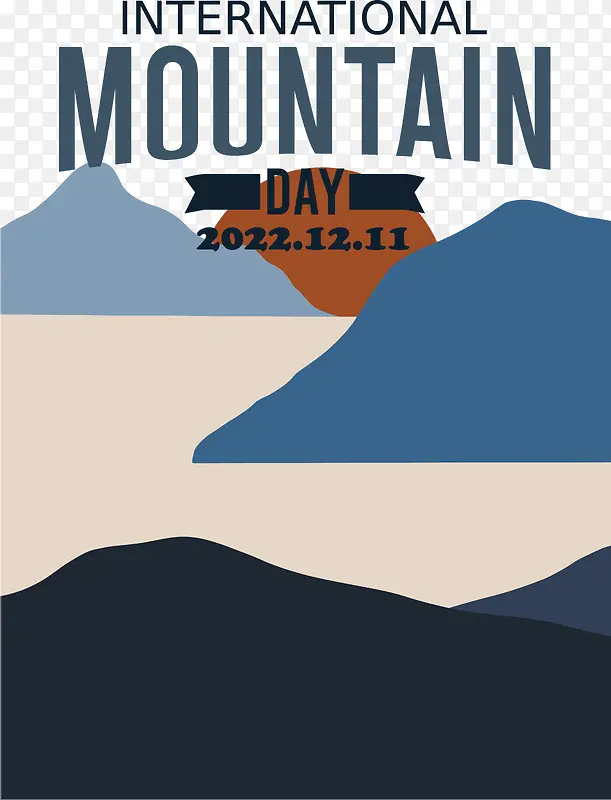 国际山区日-国际山区日山区日