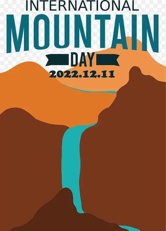国际山区日-国际山区日山区日