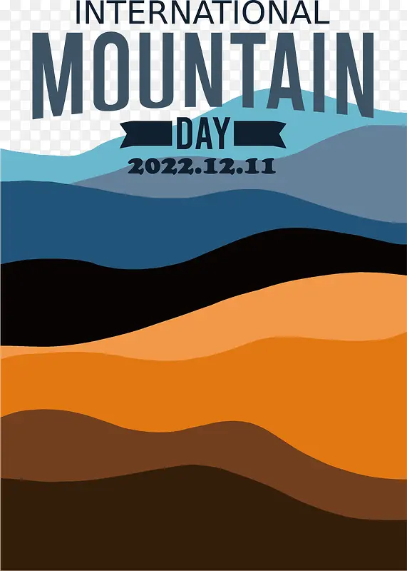 国际山区日-国际山区日山区日