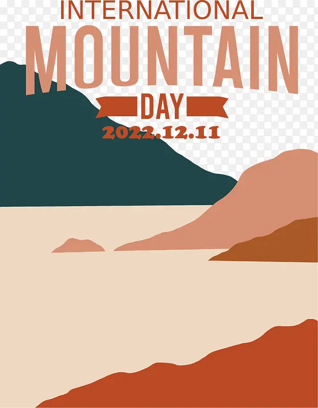 国际山区日-国际山区日山区日