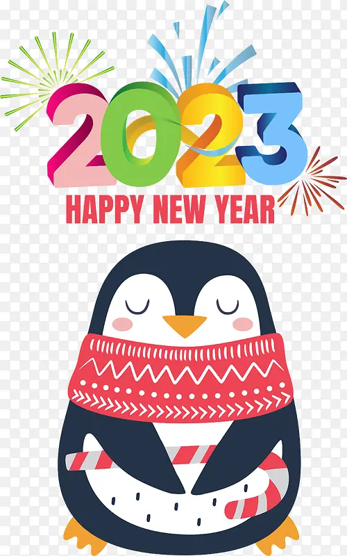 新年快乐-新年快乐