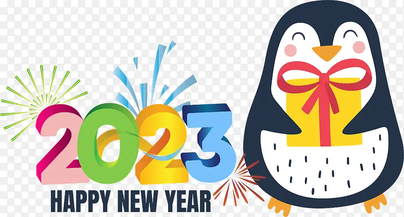 新年快乐-新年快乐