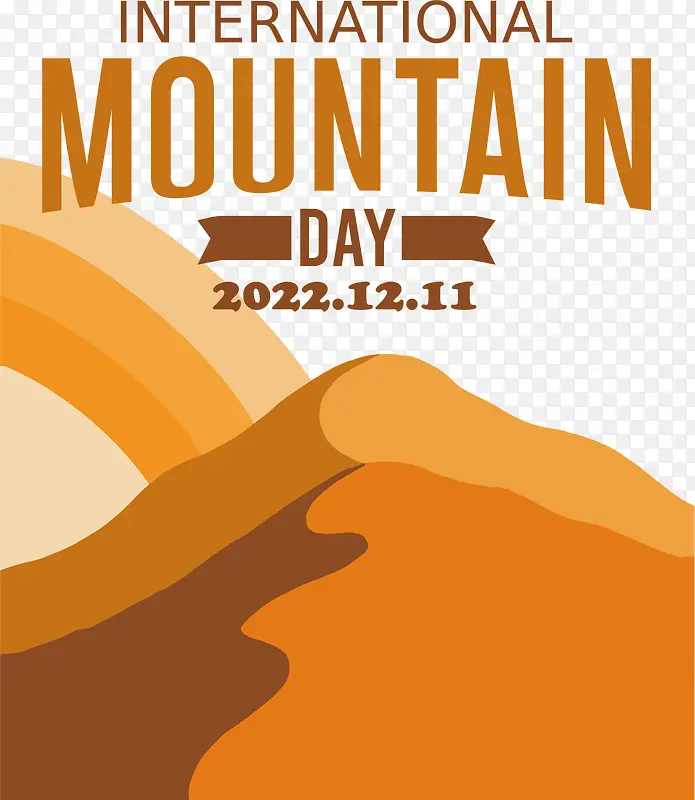 国际山区日-国际山区日山区日