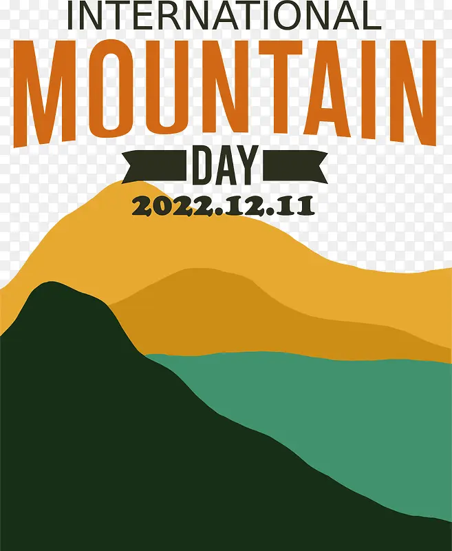 国际山区日-国际山区日山区日