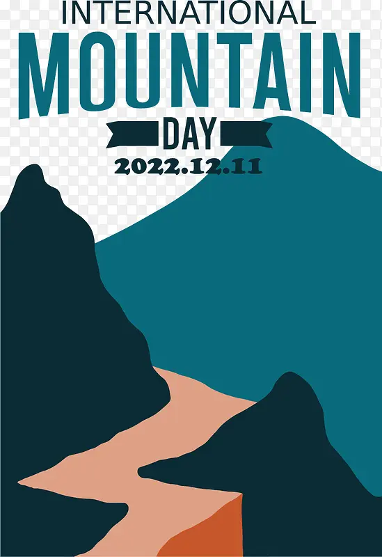 国际山区日-国际山区日山区日