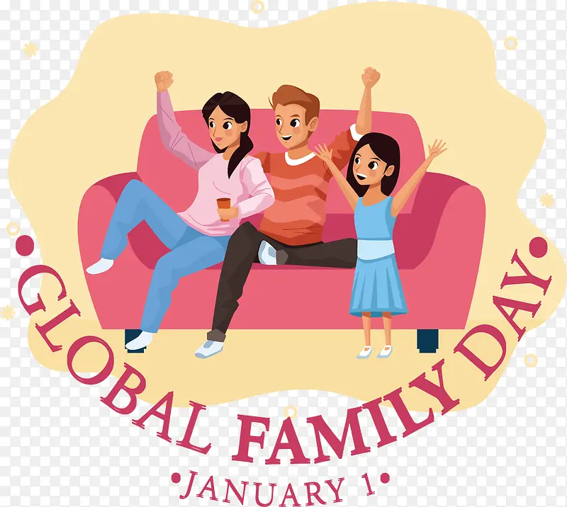 全球家庭日-全球家庭日