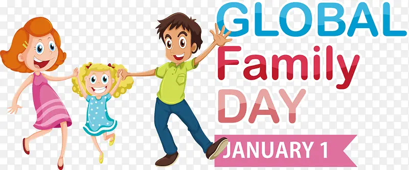 全球家庭日-全球家庭日