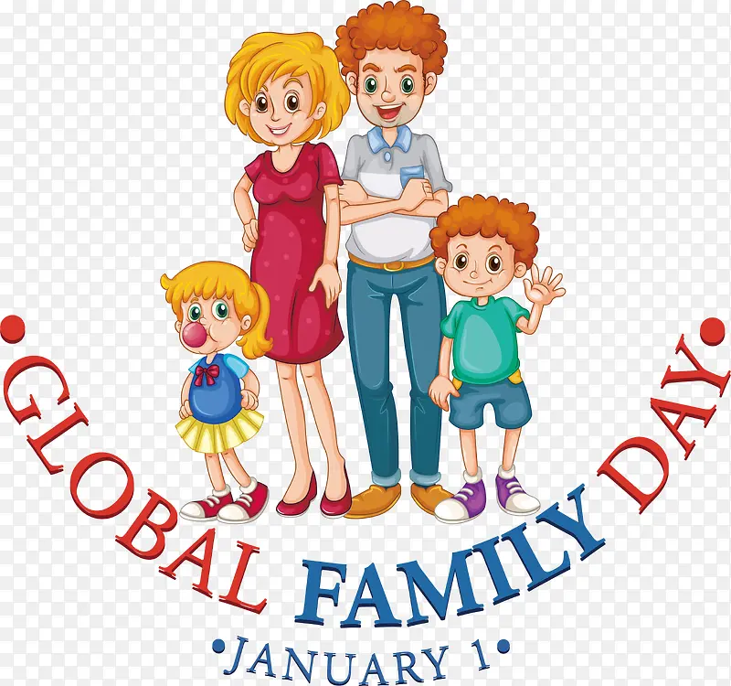 全球家庭日-全球家庭日