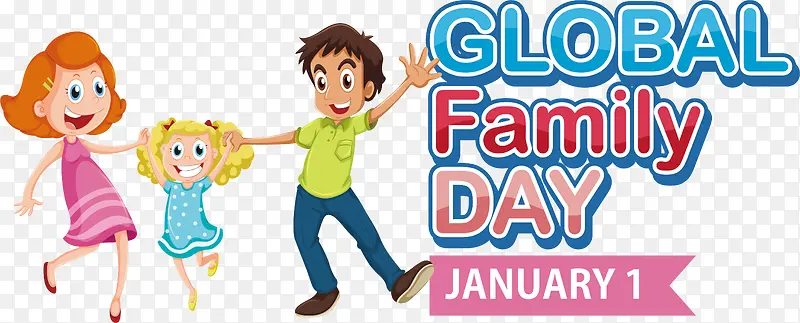 全球家庭日-全球家庭日