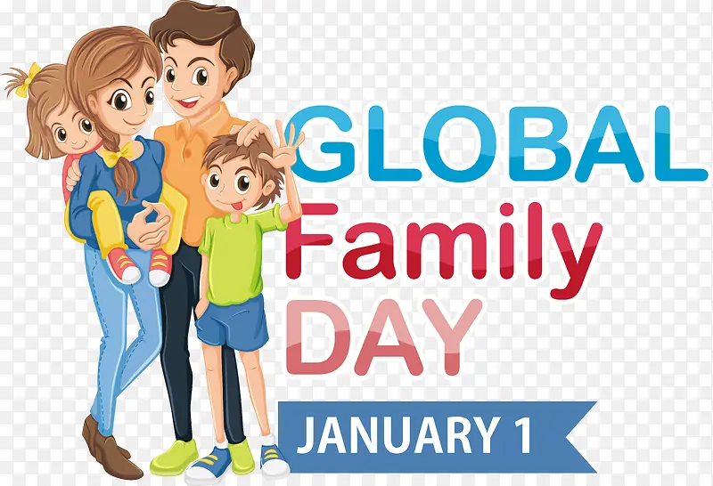 全球家庭日-全球家庭日
