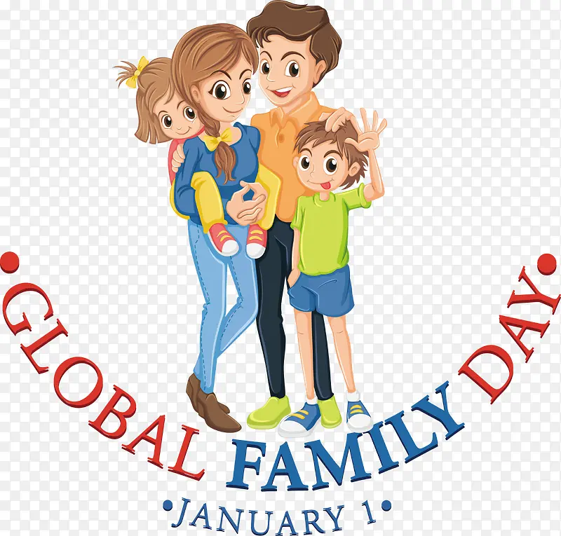 全球家庭日-全球家庭日