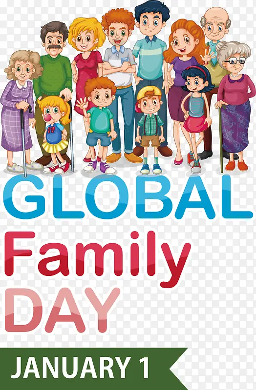 全球家庭日-全球家庭日