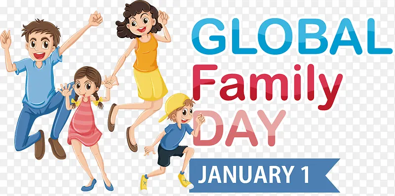 全球家庭日-全球家庭日