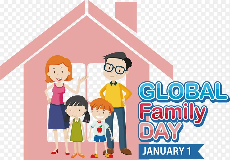 全球家庭日-全球家庭日